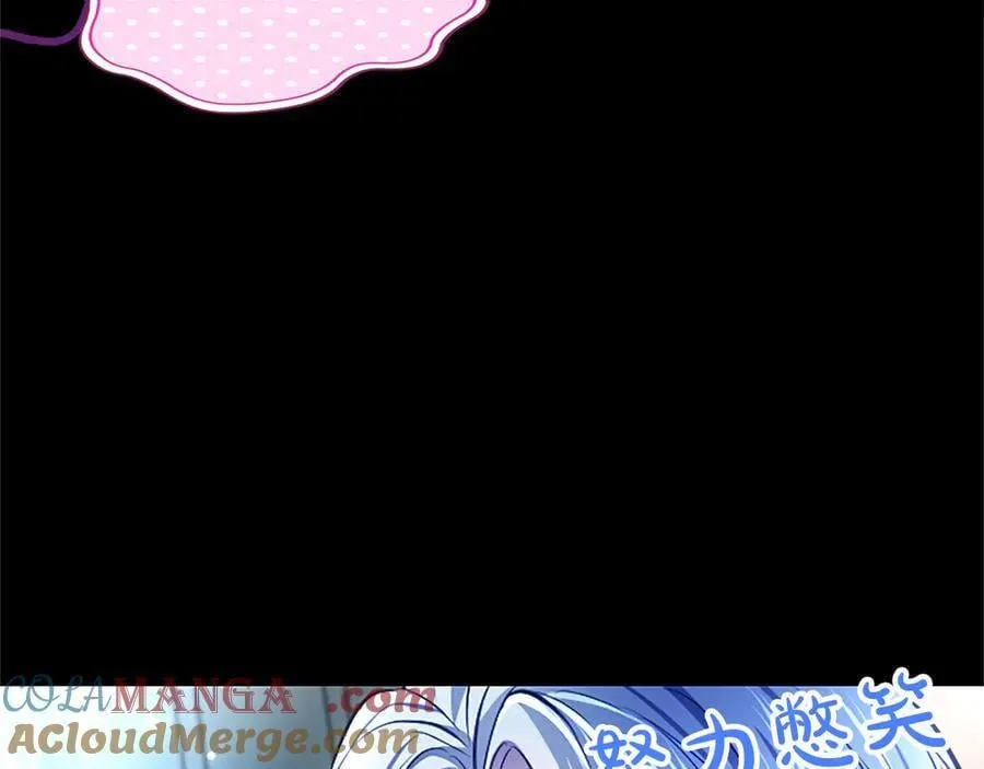 第41话 完美奖励 第49页