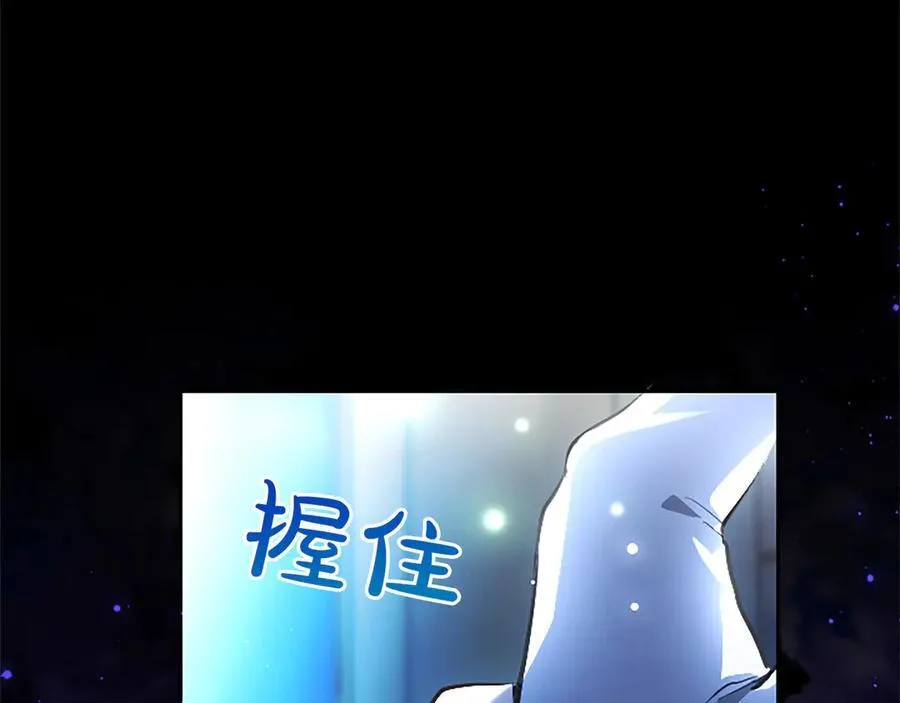 第41话 完美奖励 第52页