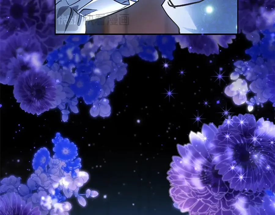 第41话 完美奖励 第54页