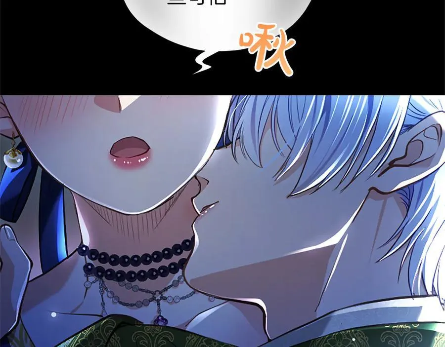 第41话 完美奖励 第66页