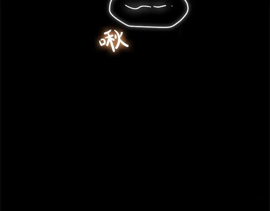 第41话 完美奖励 第71页