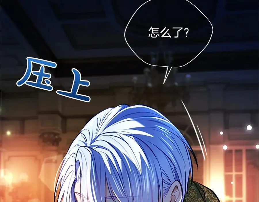 第41话 完美奖励 第78页