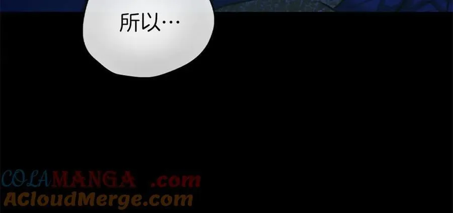 第41话 完美奖励 第89页