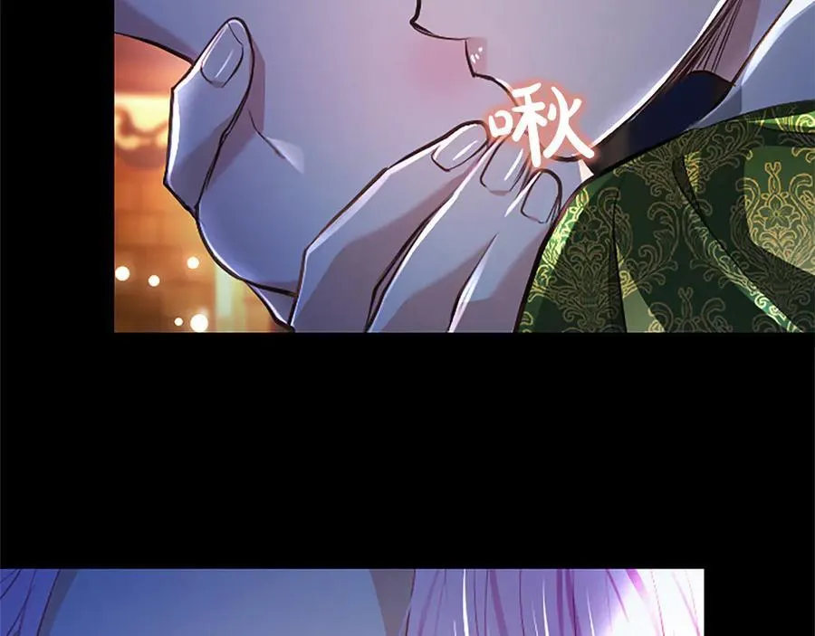 第41话 完美奖励 第91页