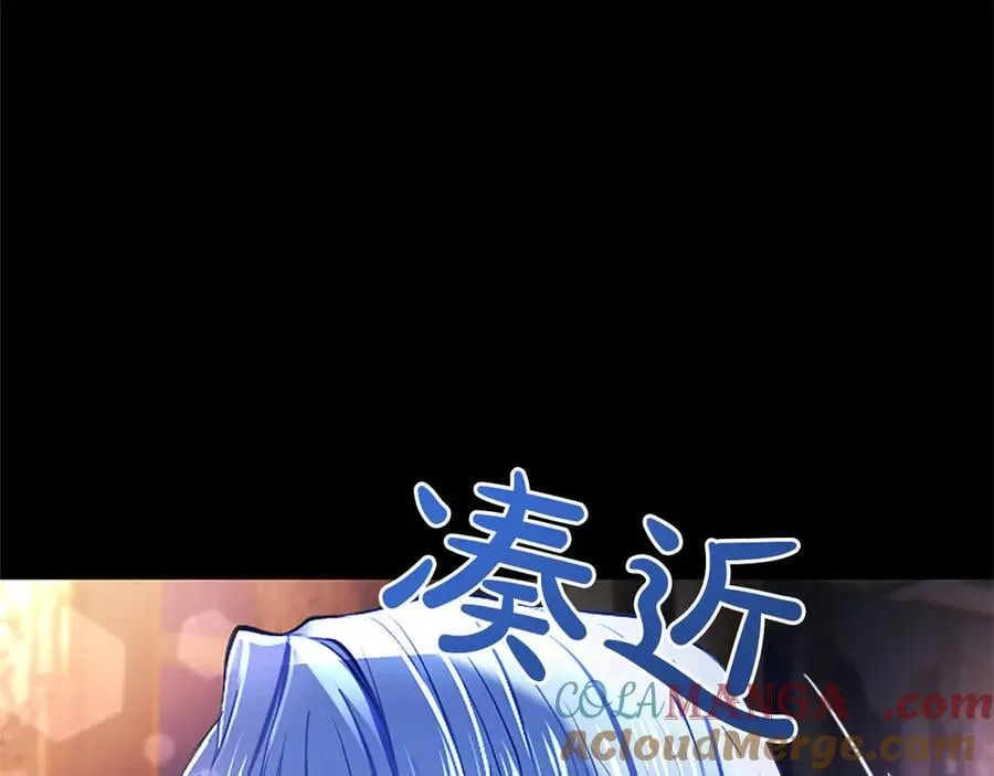 第41话 完美奖励 第93页