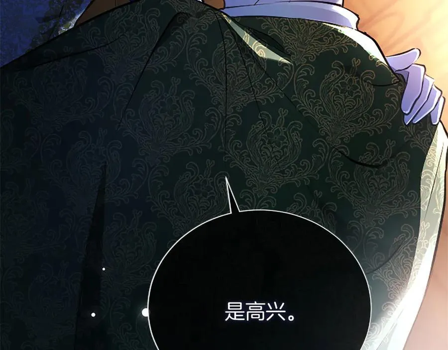 第41话 完美奖励 第102页
