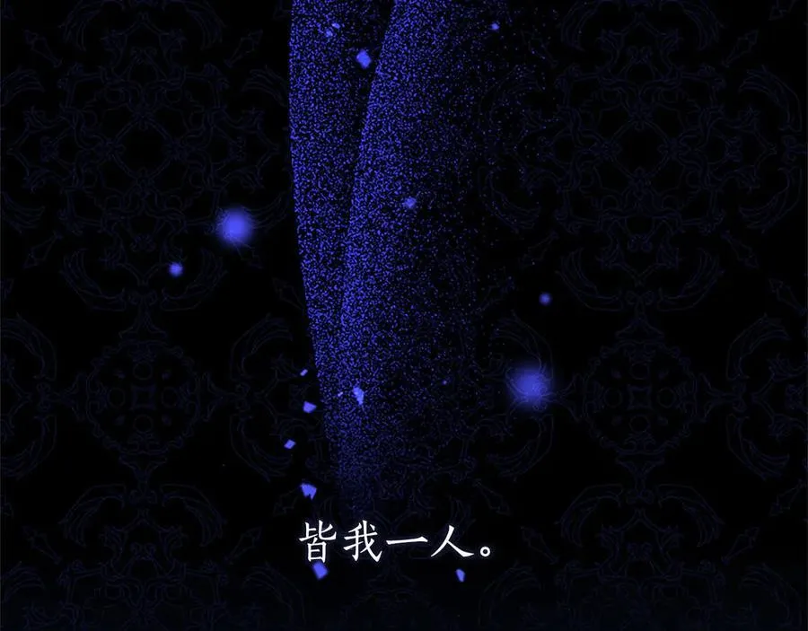 第41话 完美奖励 第107页