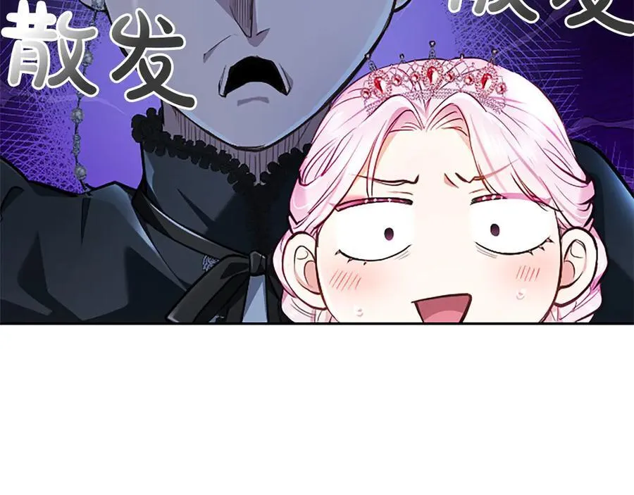 第41话 完美奖励 第134页