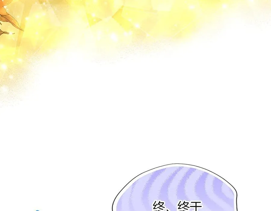第41话 完美奖励 第156页