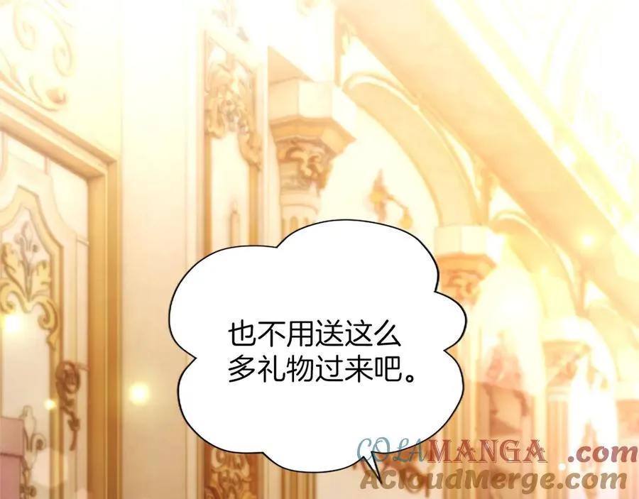 第41话 完美奖励 第169页
