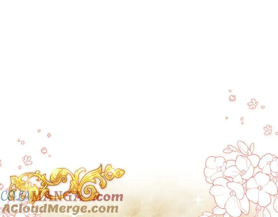 第41话 完美奖励 第173页
