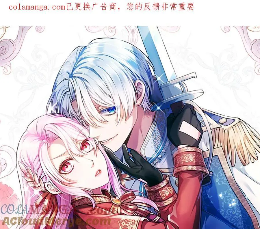 第42话 共享“礼物” 第1页