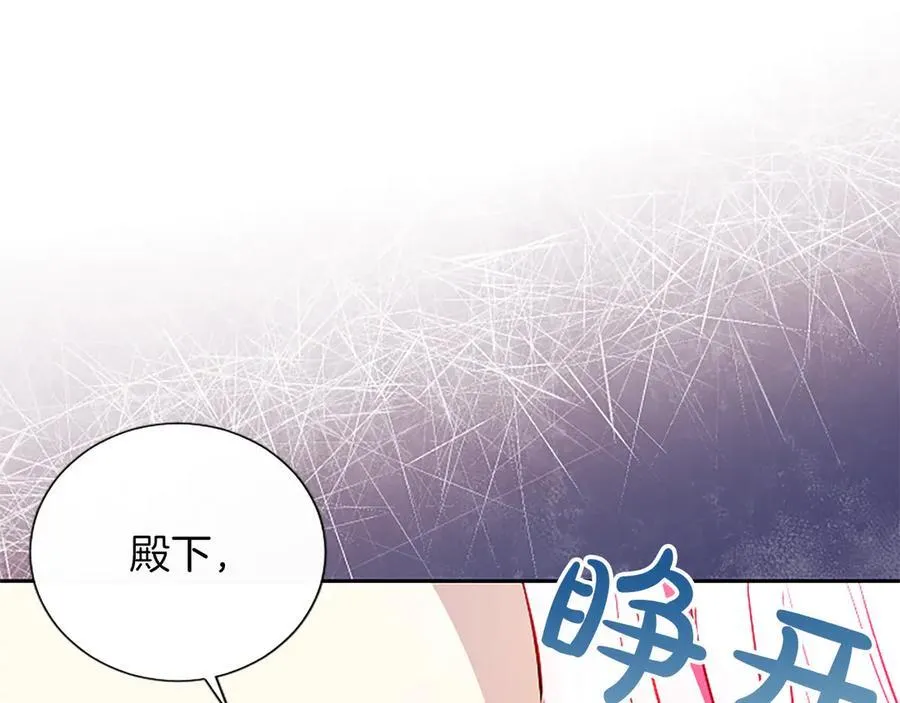 第42话 共享“礼物” 第35页
