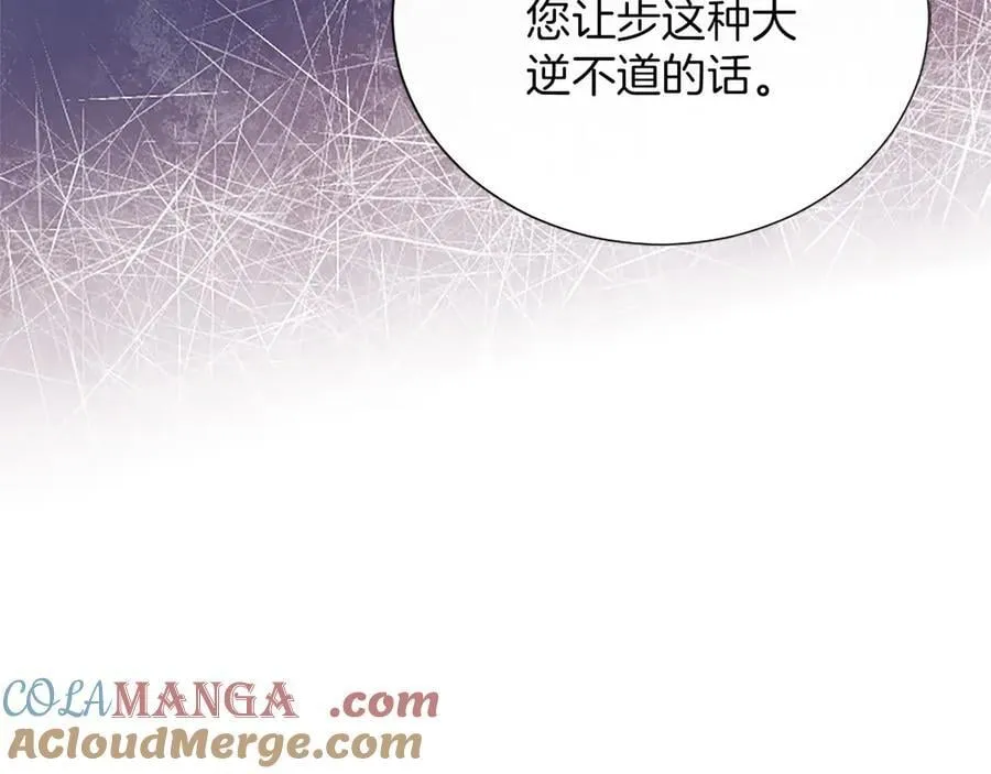 第42话 共享“礼物” 第37页