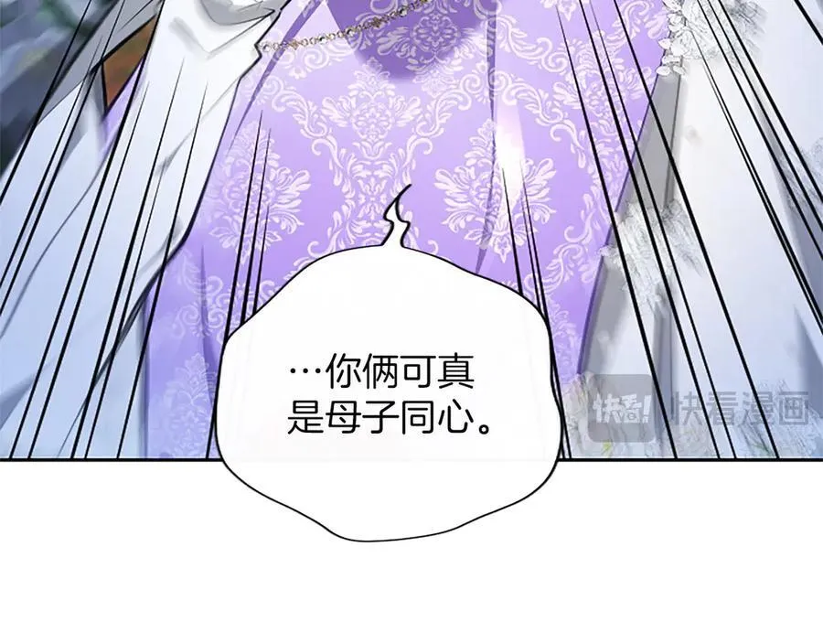 第42话 共享“礼物” 第59页