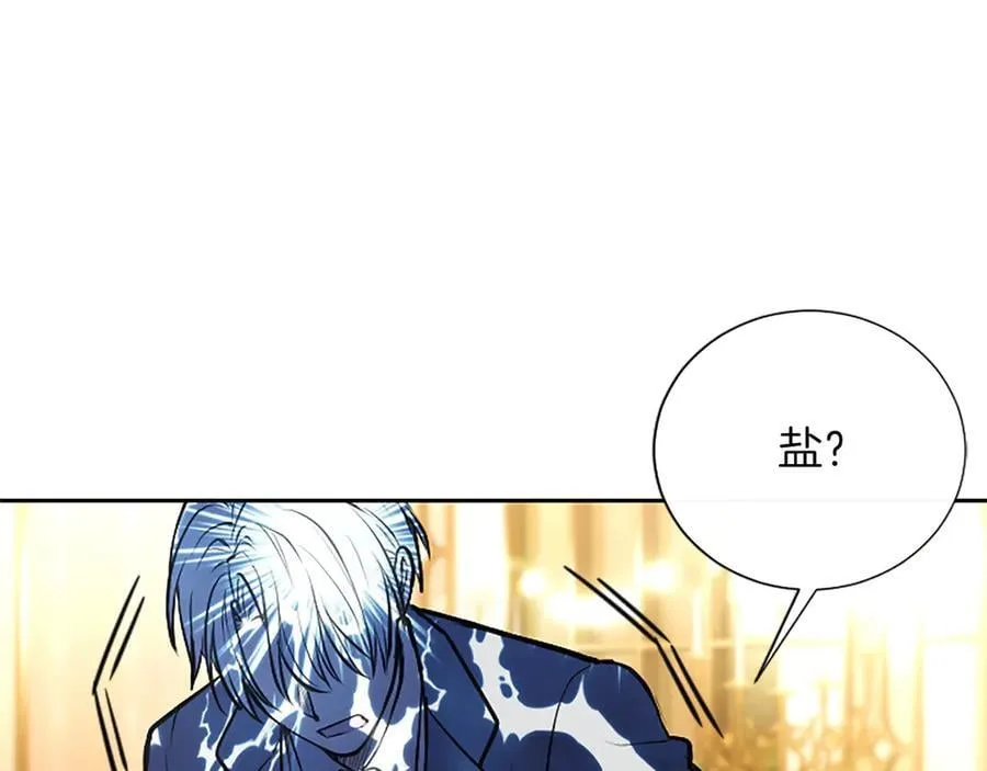 第42话 共享“礼物” 第136页