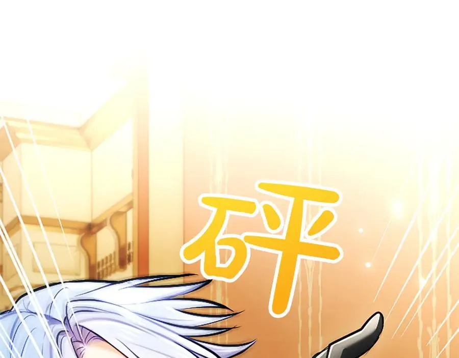 第42话 共享“礼物” 第154页