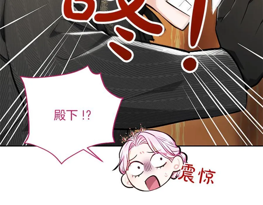 第42话 共享“礼物” 第156页