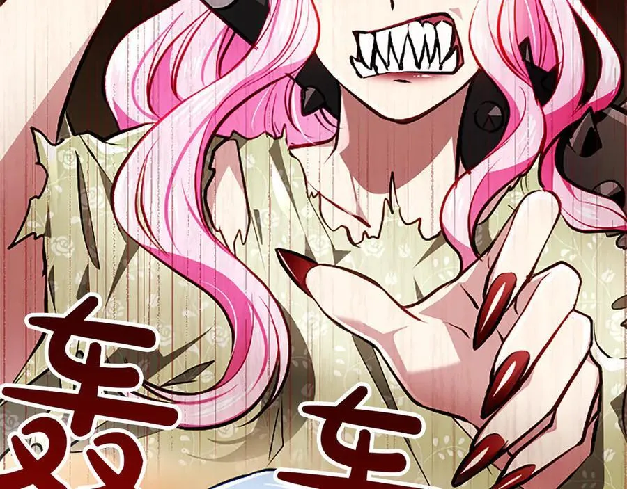 第42话 共享“礼物” 第163页