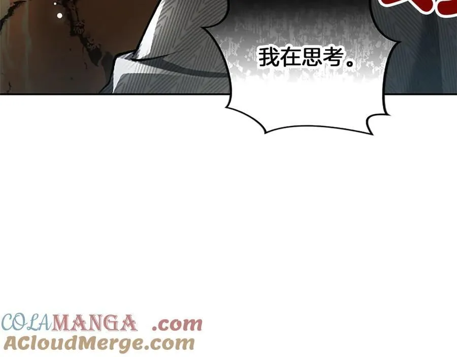 第42话 共享“礼物” 第165页