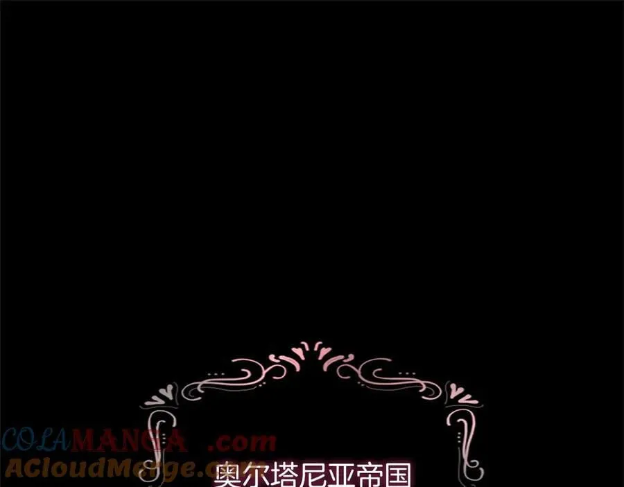 第43话 要摸摸看吗？ 第5页