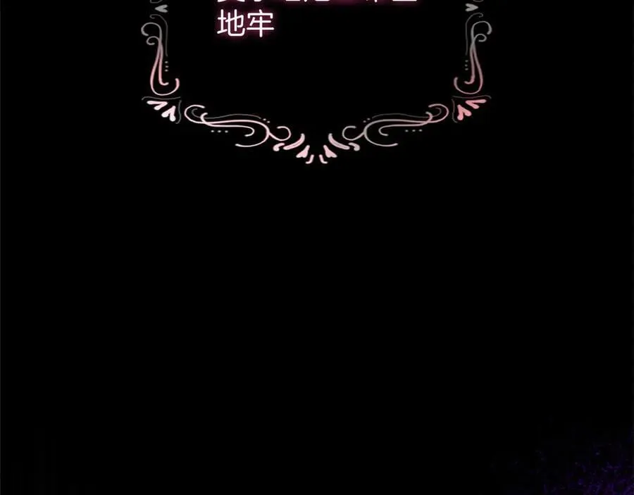 第43话 要摸摸看吗？ 第6页