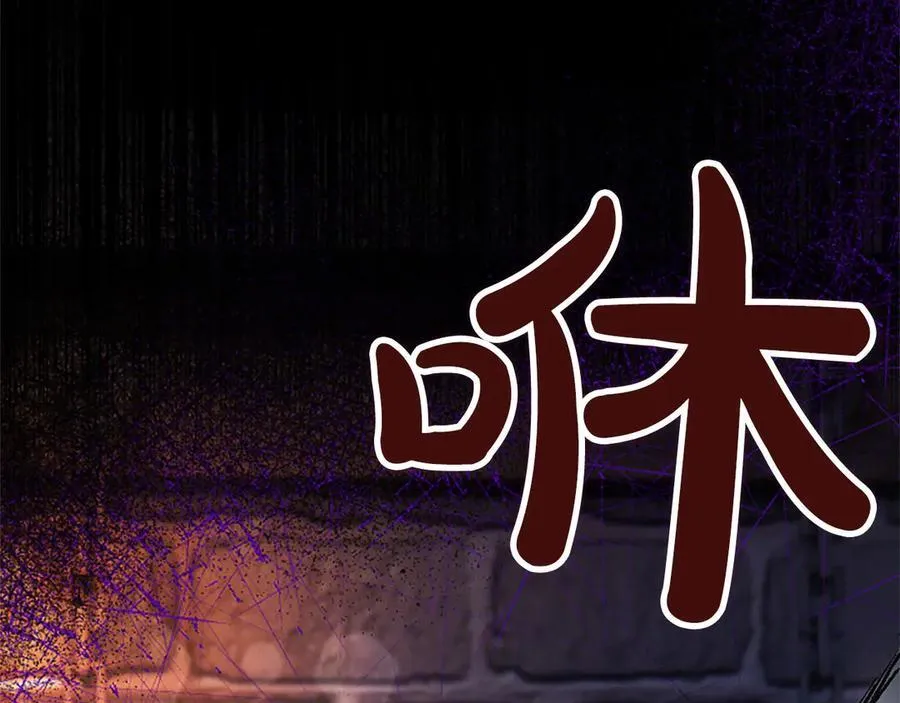 第43话 要摸摸看吗？ 第7页