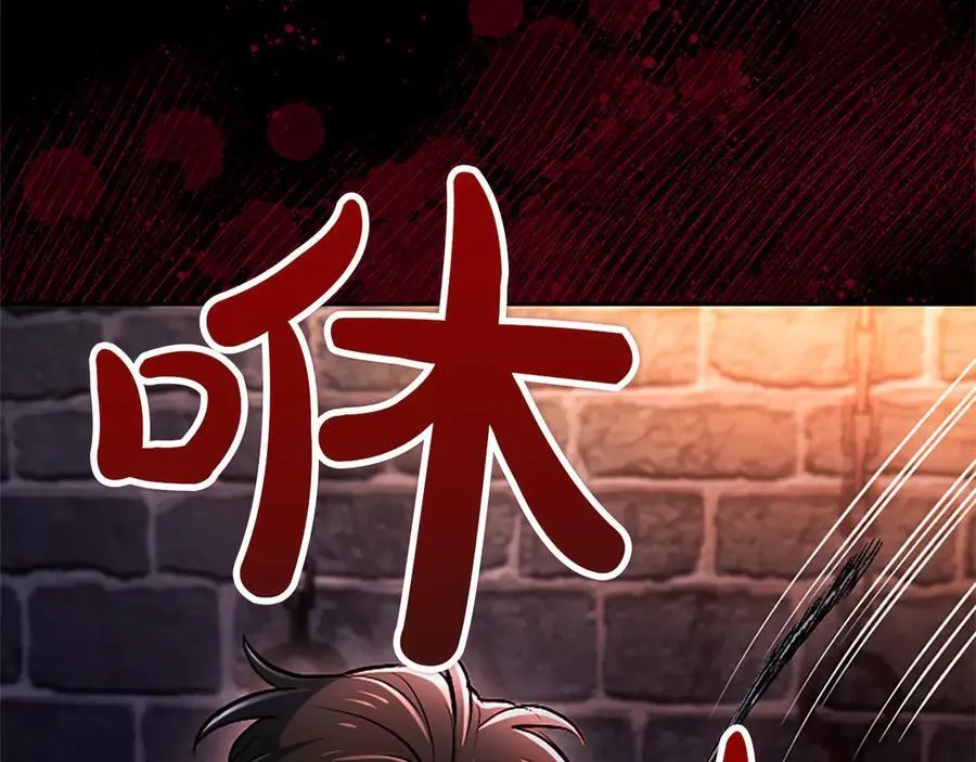 第43话 要摸摸看吗？ 第11页
