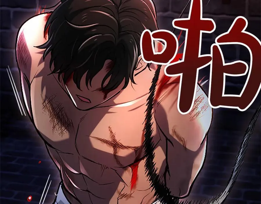 第43话 要摸摸看吗？ 第12页