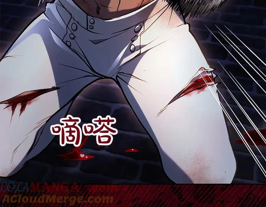 第43话 要摸摸看吗？ 第13页