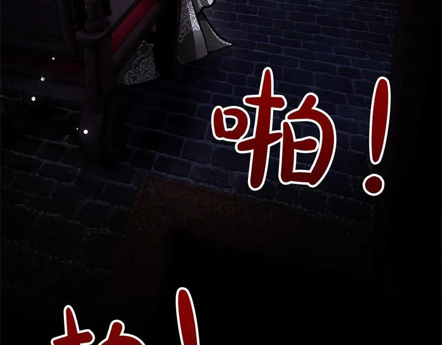 第43话 要摸摸看吗？ 第20页