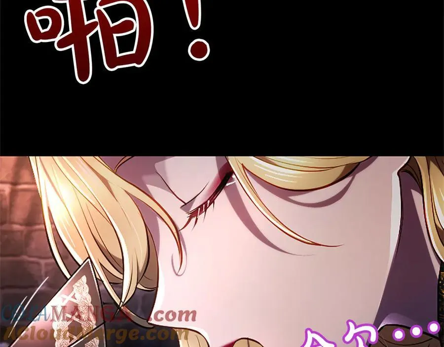第43话 要摸摸看吗？ 第21页