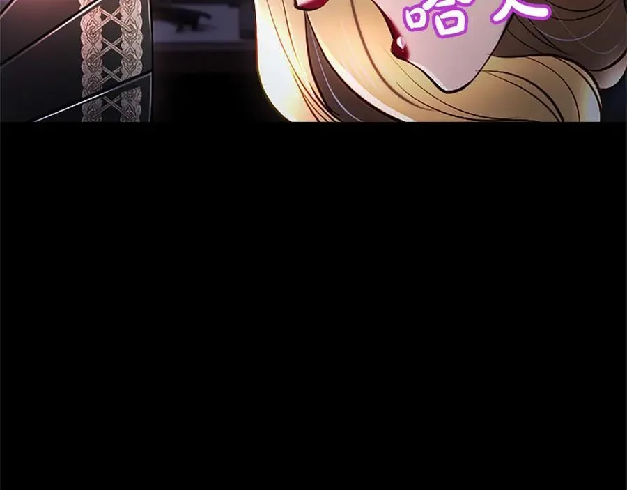 第43话 要摸摸看吗？ 第22页