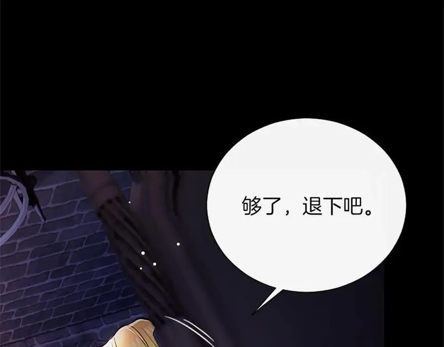 第43话 要摸摸看吗？ 第27页