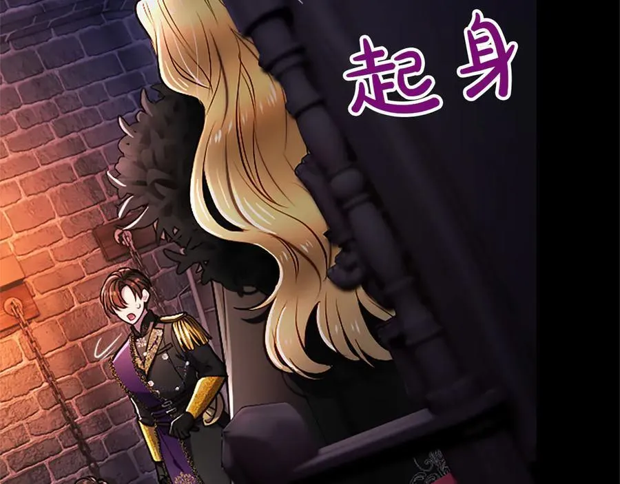 第43话 要摸摸看吗？ 第28页