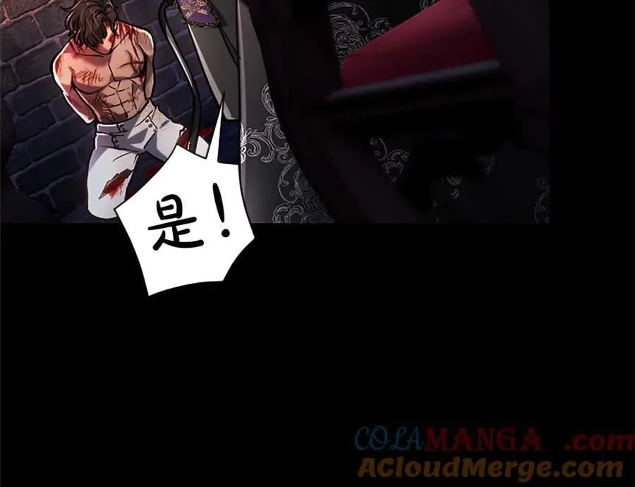 第43话 要摸摸看吗？ 第29页