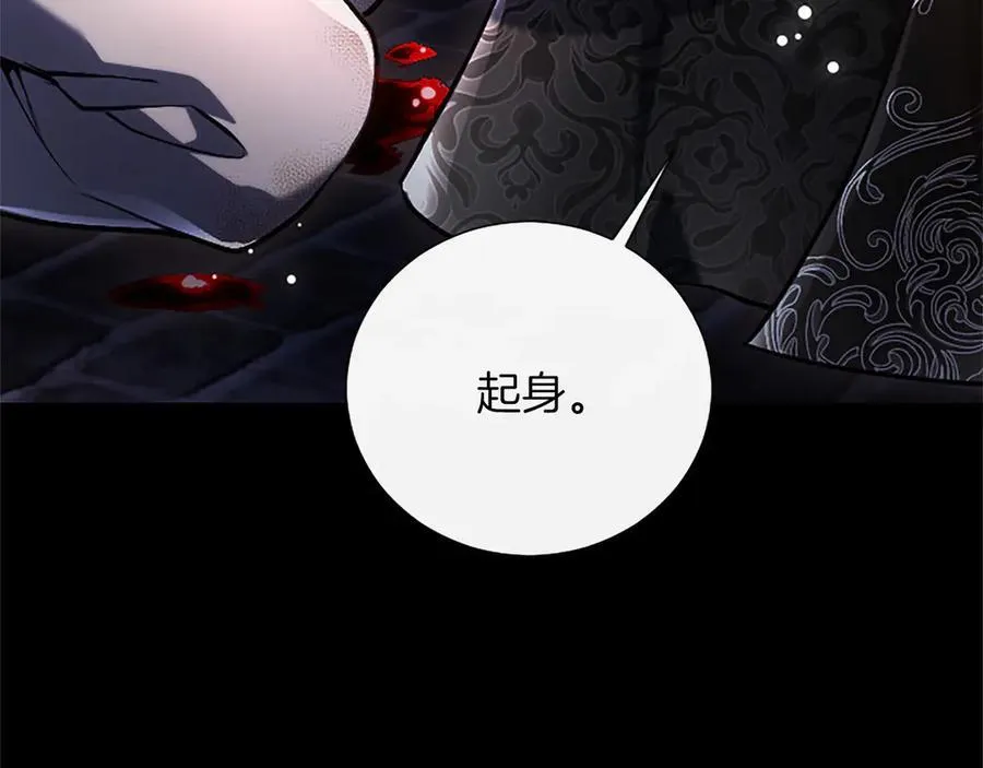 第43话 要摸摸看吗？ 第31页