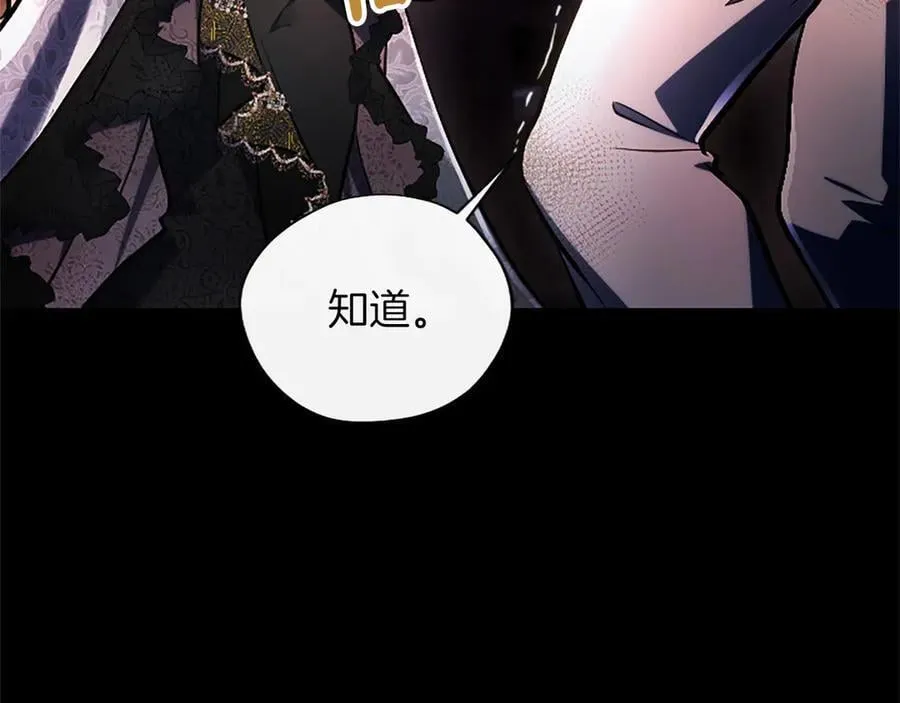 第43话 要摸摸看吗？ 第34页