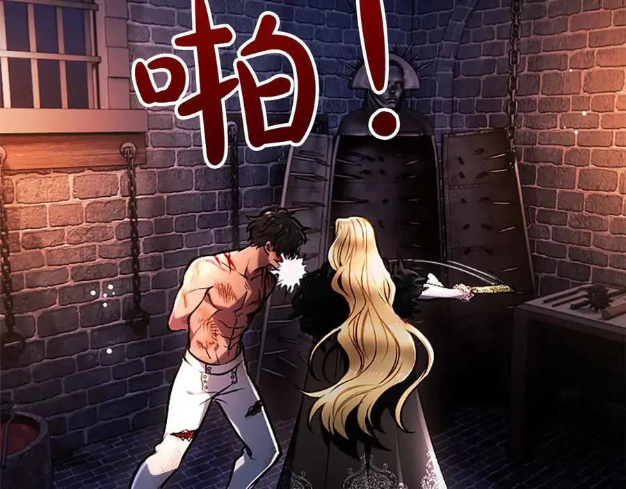 第43话 要摸摸看吗？ 第36页