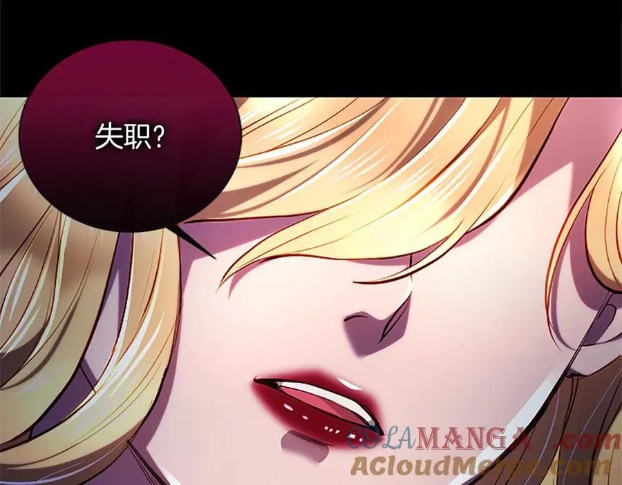 第43话 要摸摸看吗？ 第41页
