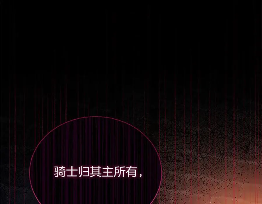 第43话 要摸摸看吗？ 第43页
