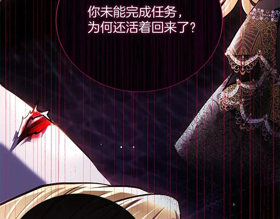 第43话 要摸摸看吗？ 第46页