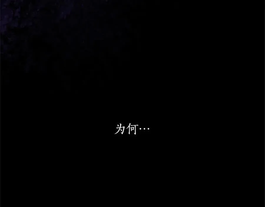 第43话 要摸摸看吗？ 第54页