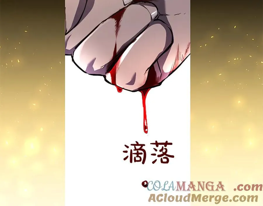 第43话 要摸摸看吗？ 第57页
