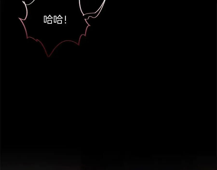 第43话 要摸摸看吗？ 第68页