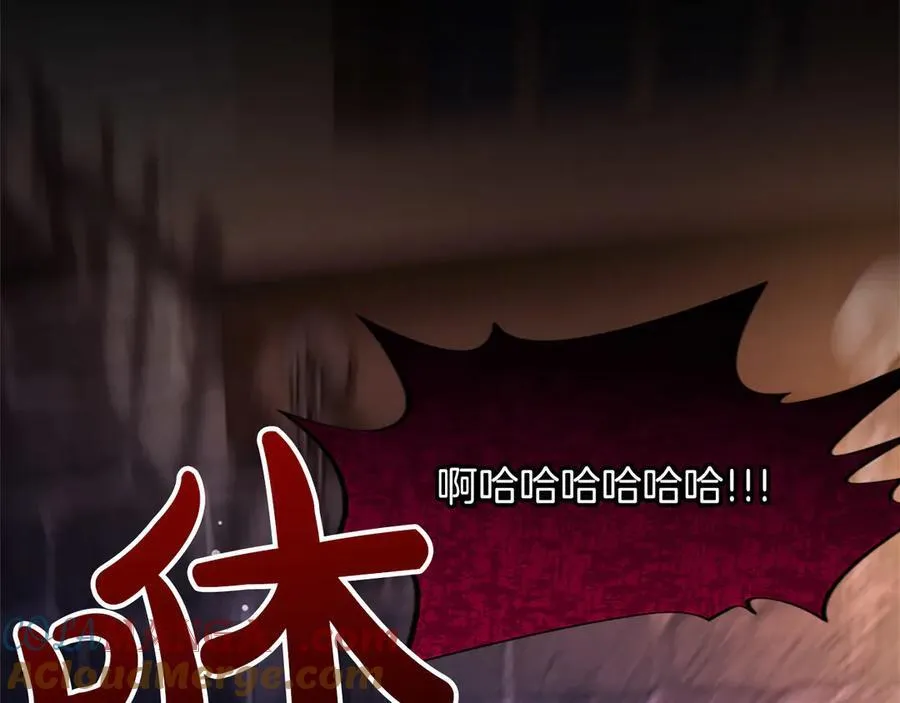 第43话 要摸摸看吗？ 第69页