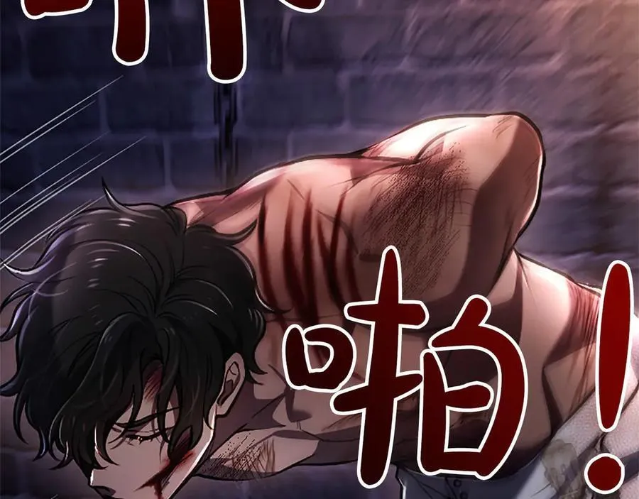 第43话 要摸摸看吗？ 第70页