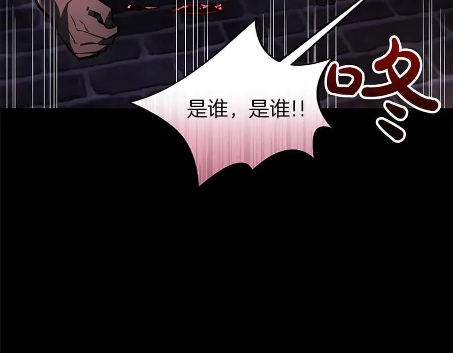 第43话 要摸摸看吗？ 第74页