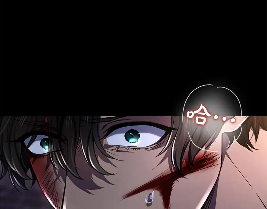第43话 要摸摸看吗？ 第75页