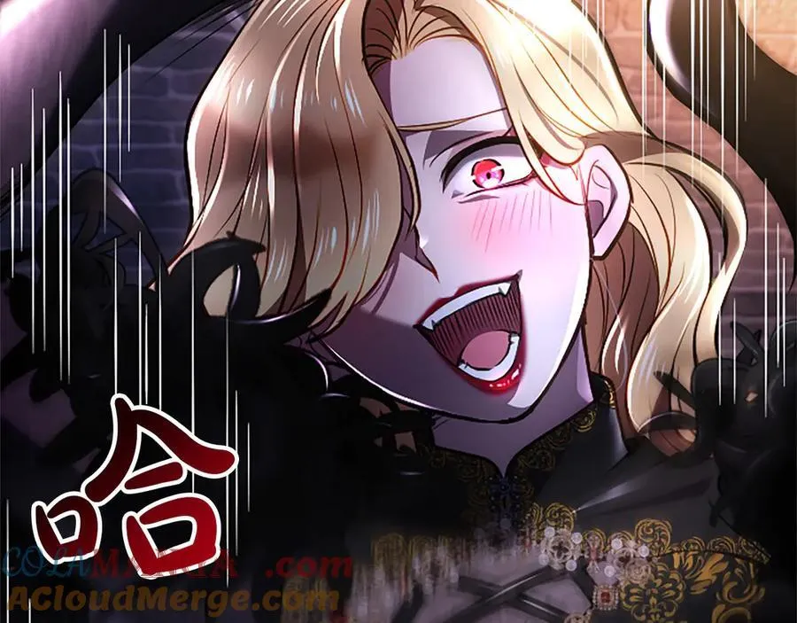 第43话 要摸摸看吗？ 第89页